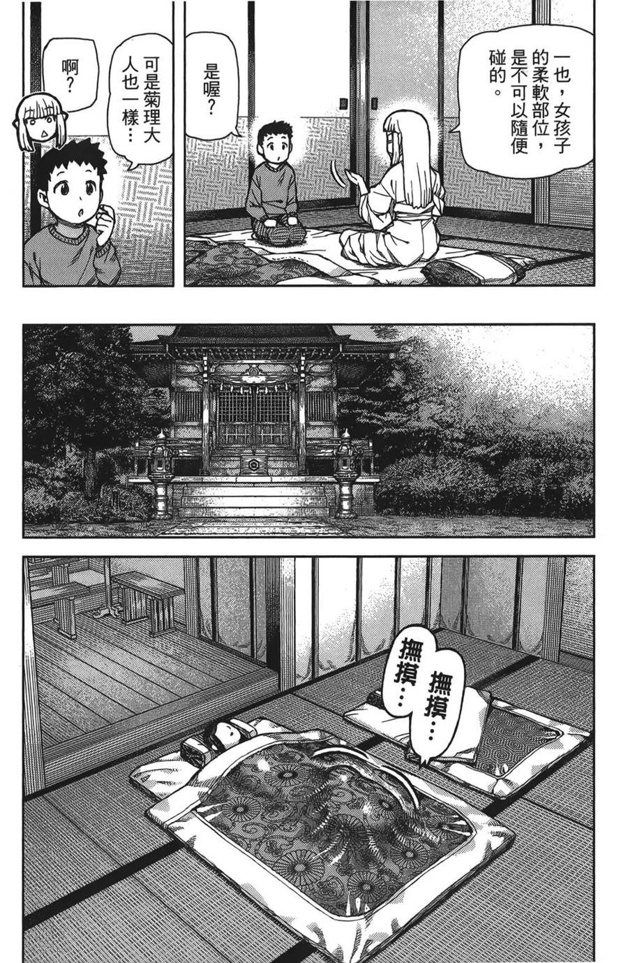 第84页
