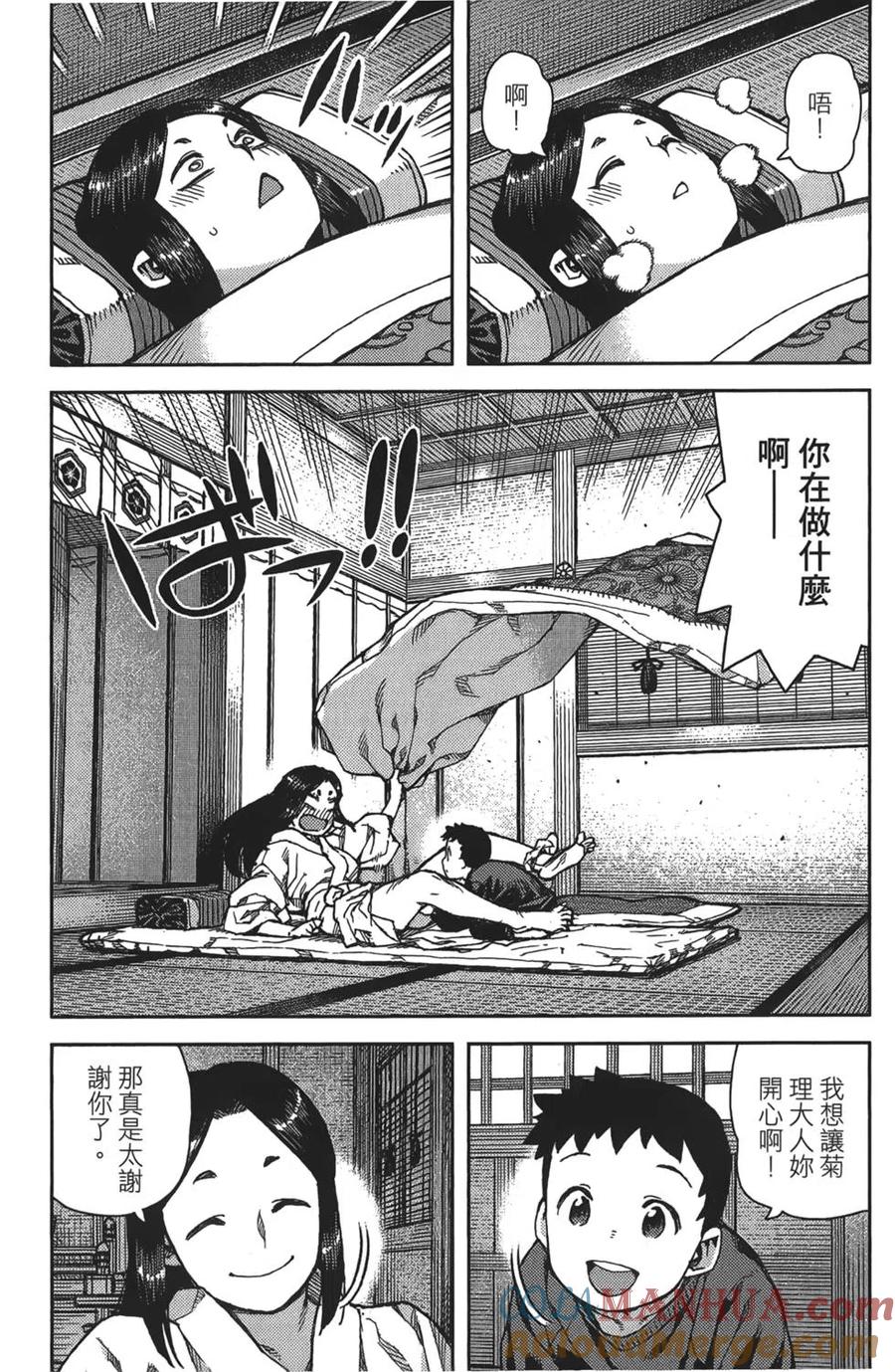 第85页