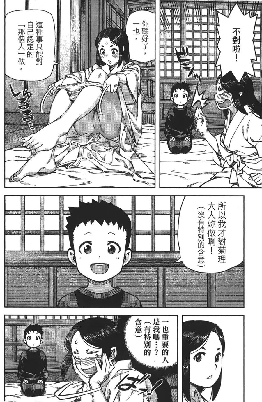 第86页