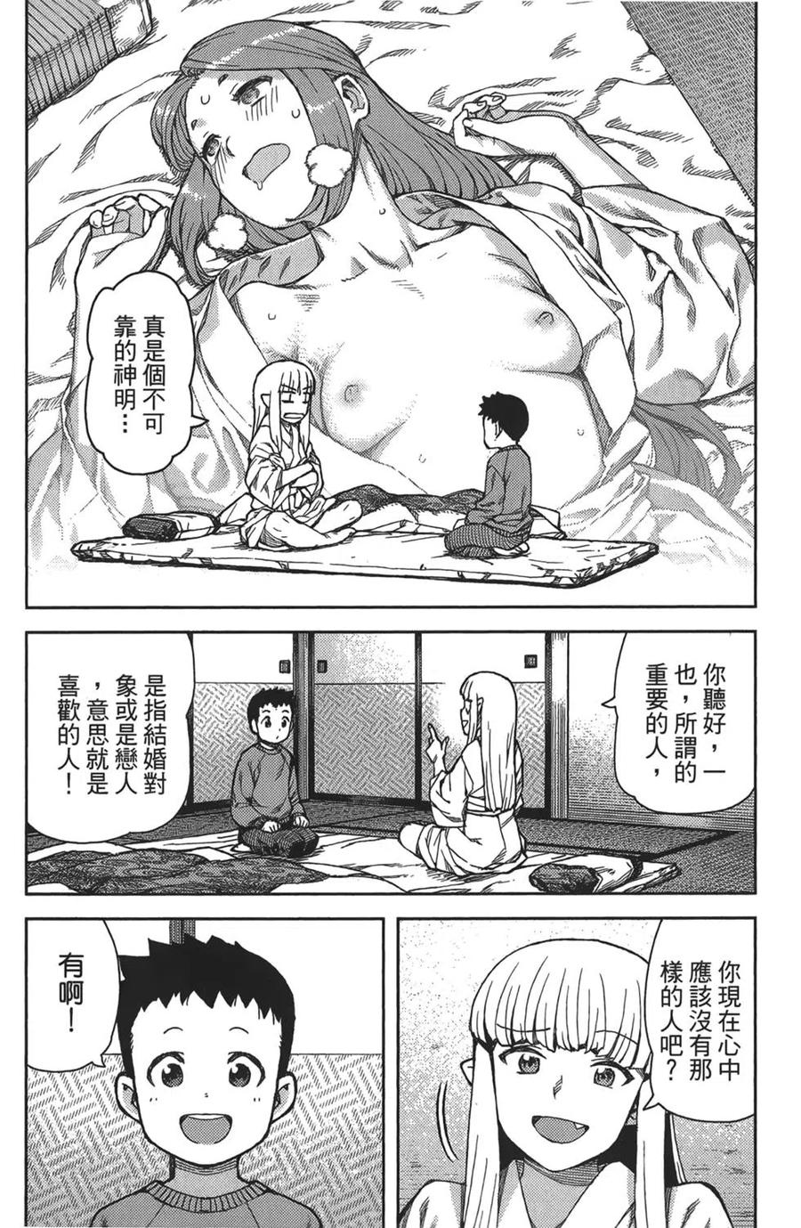 第88页