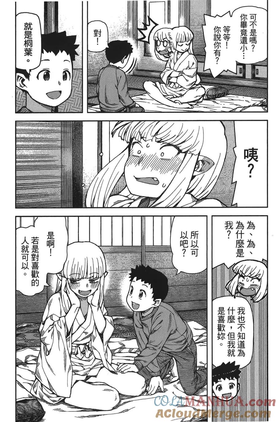 第89页