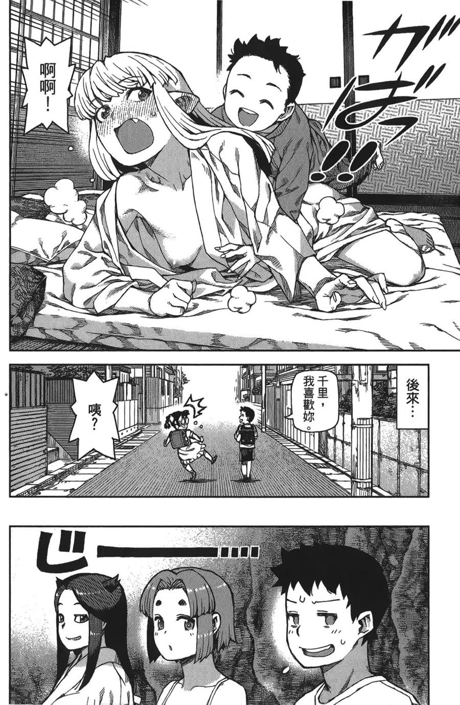 第90页