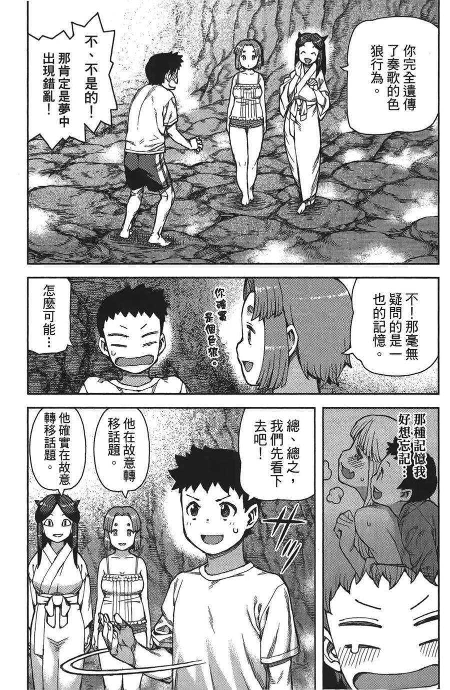 第91页