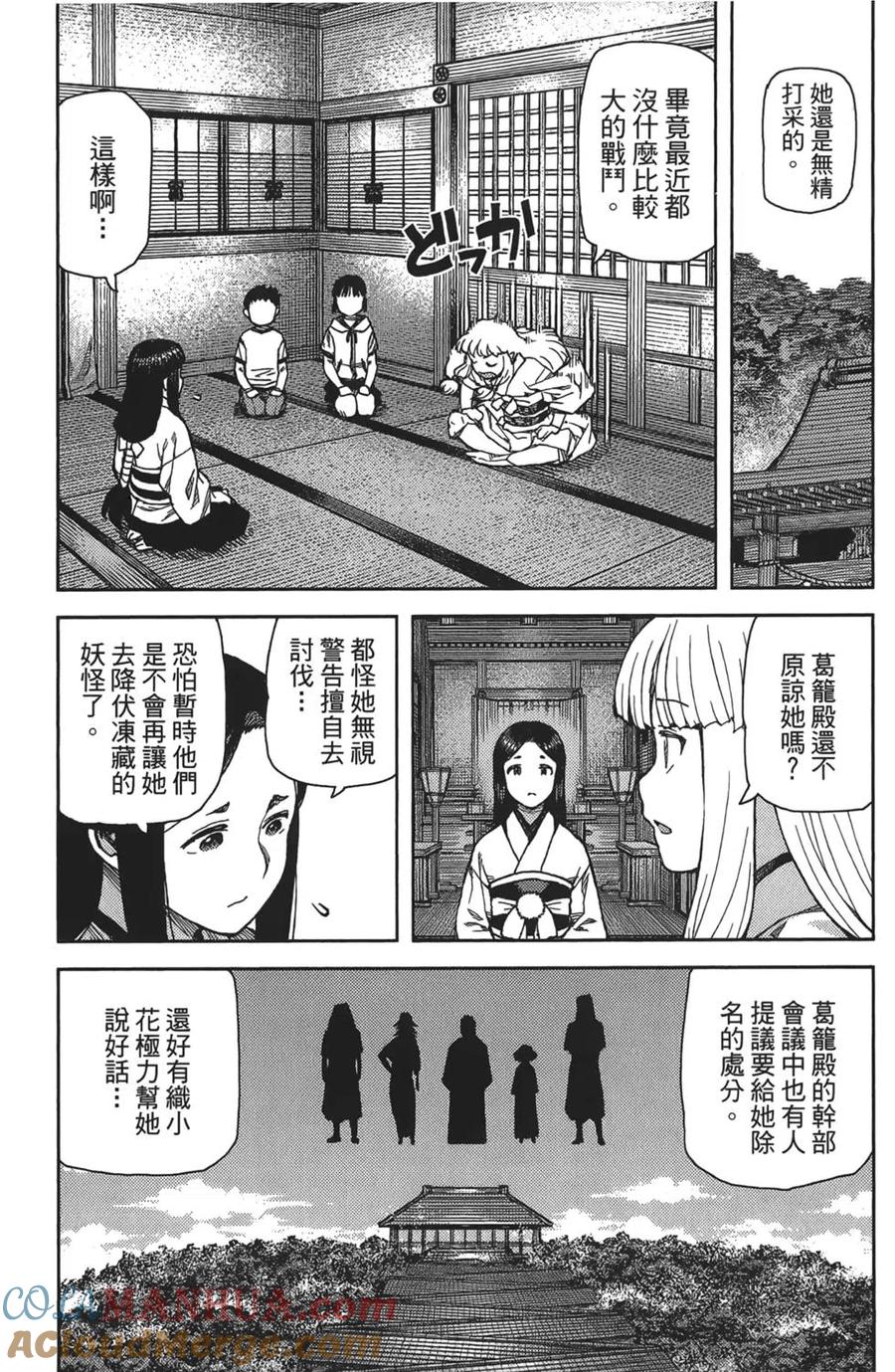 第93页