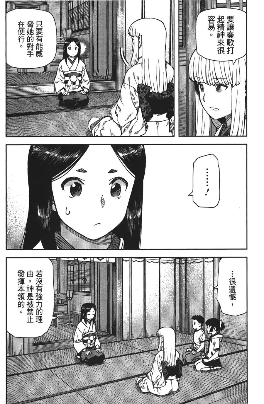 第94页