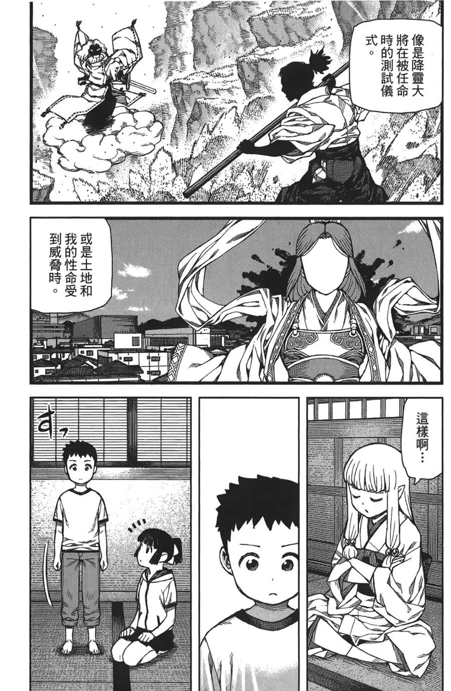 第95页