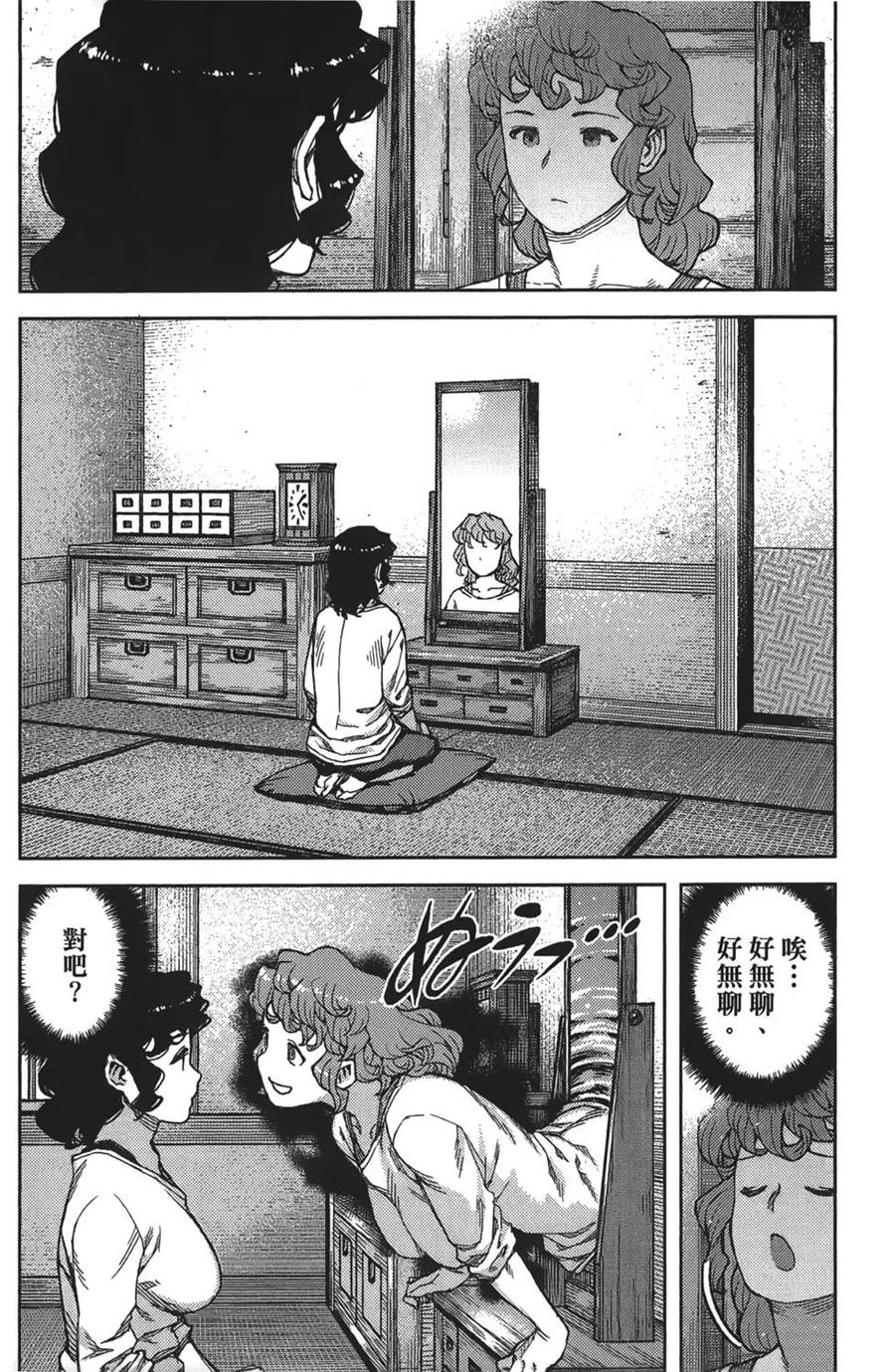 第96页