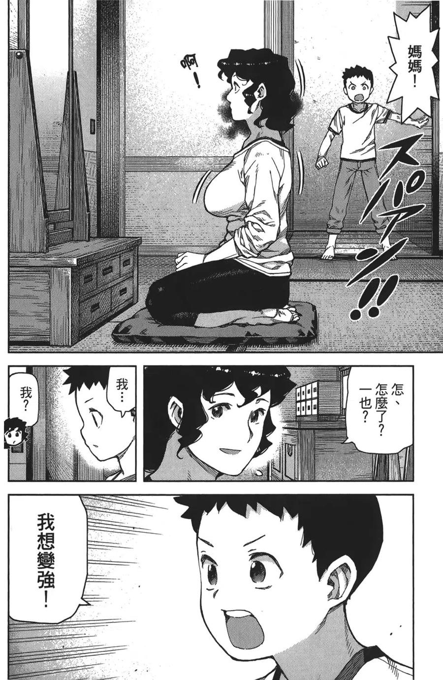 第98页