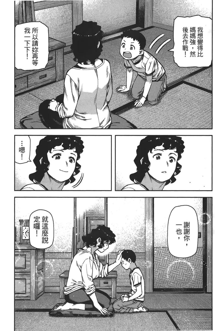 第99页