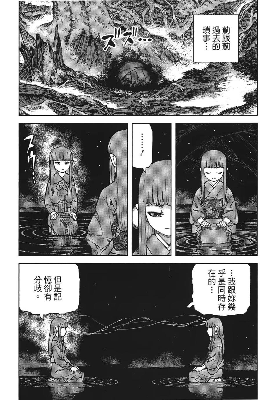 第103页