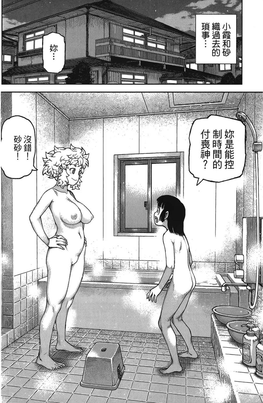 第108页