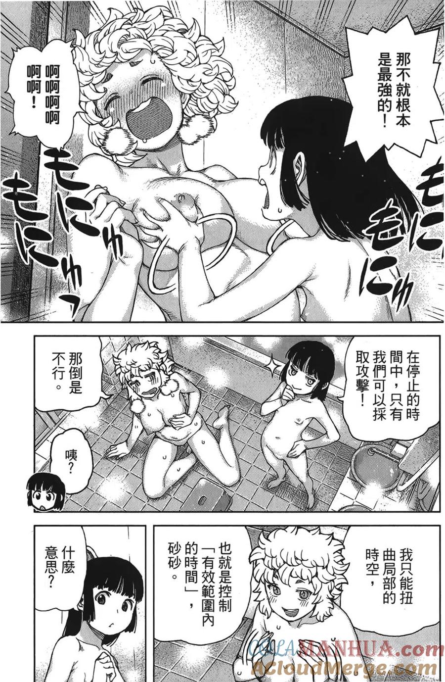 第109页