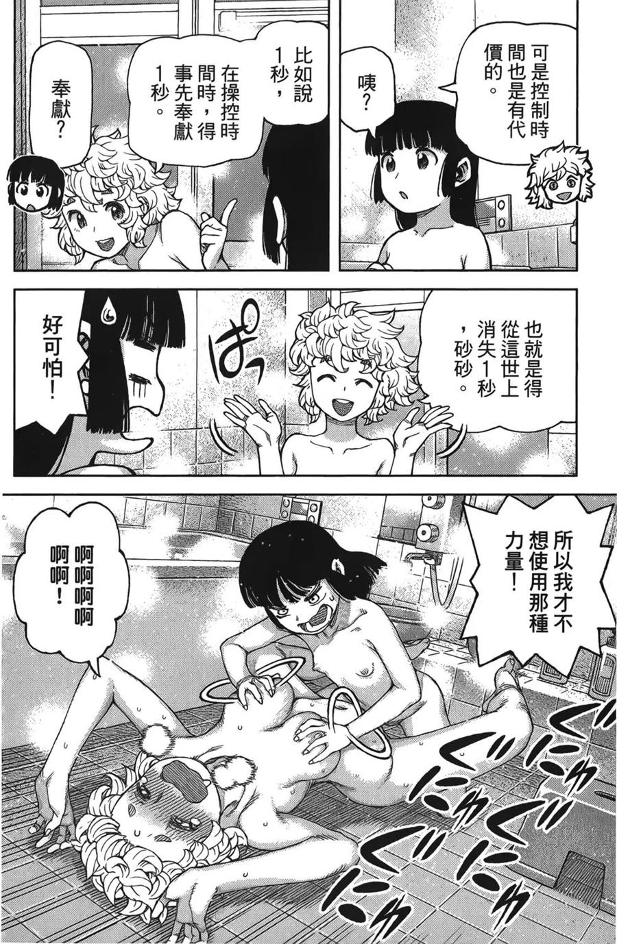 第112页