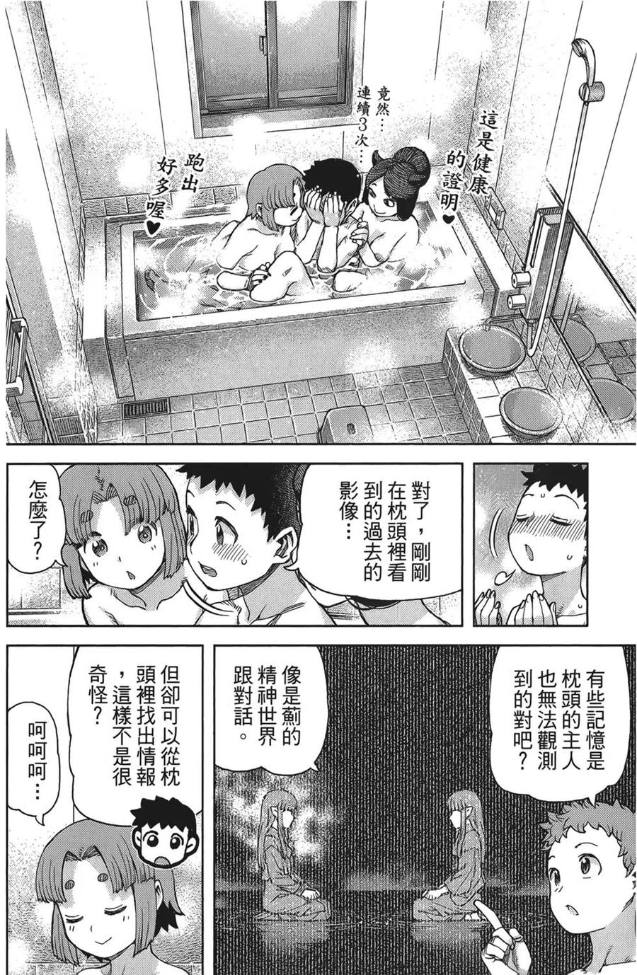 第118页