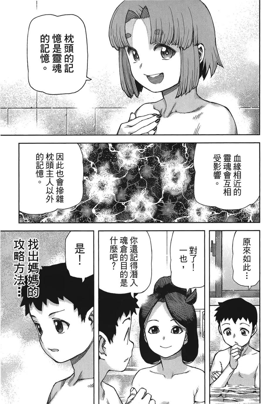 第119页