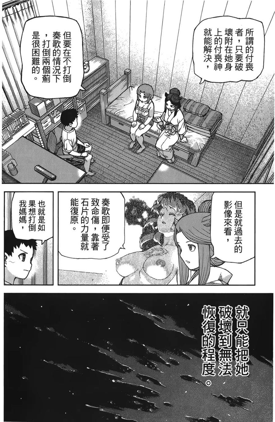 第120页