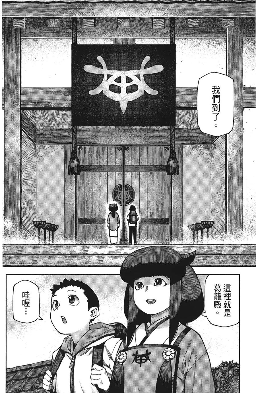 第122页