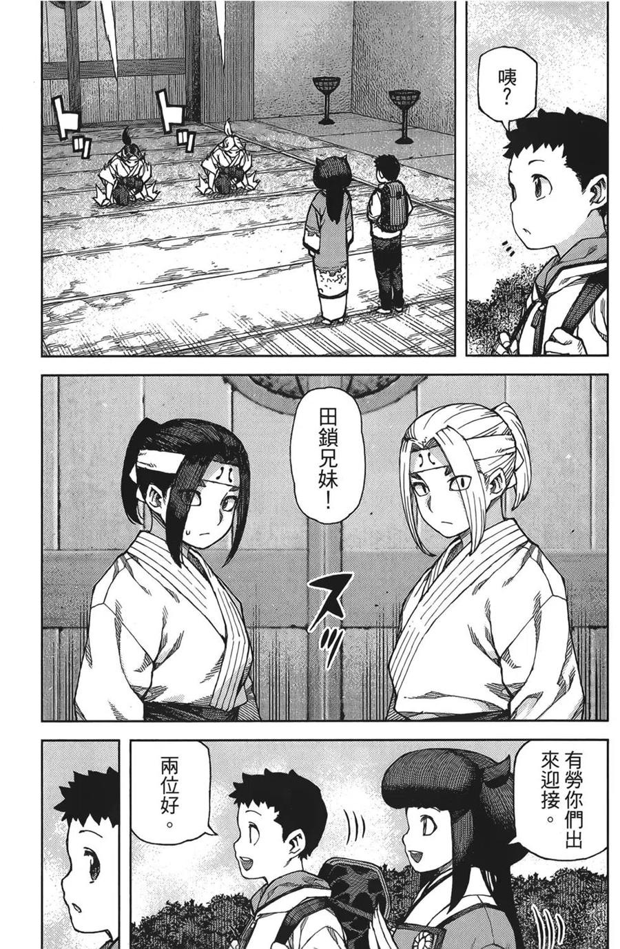 第123页