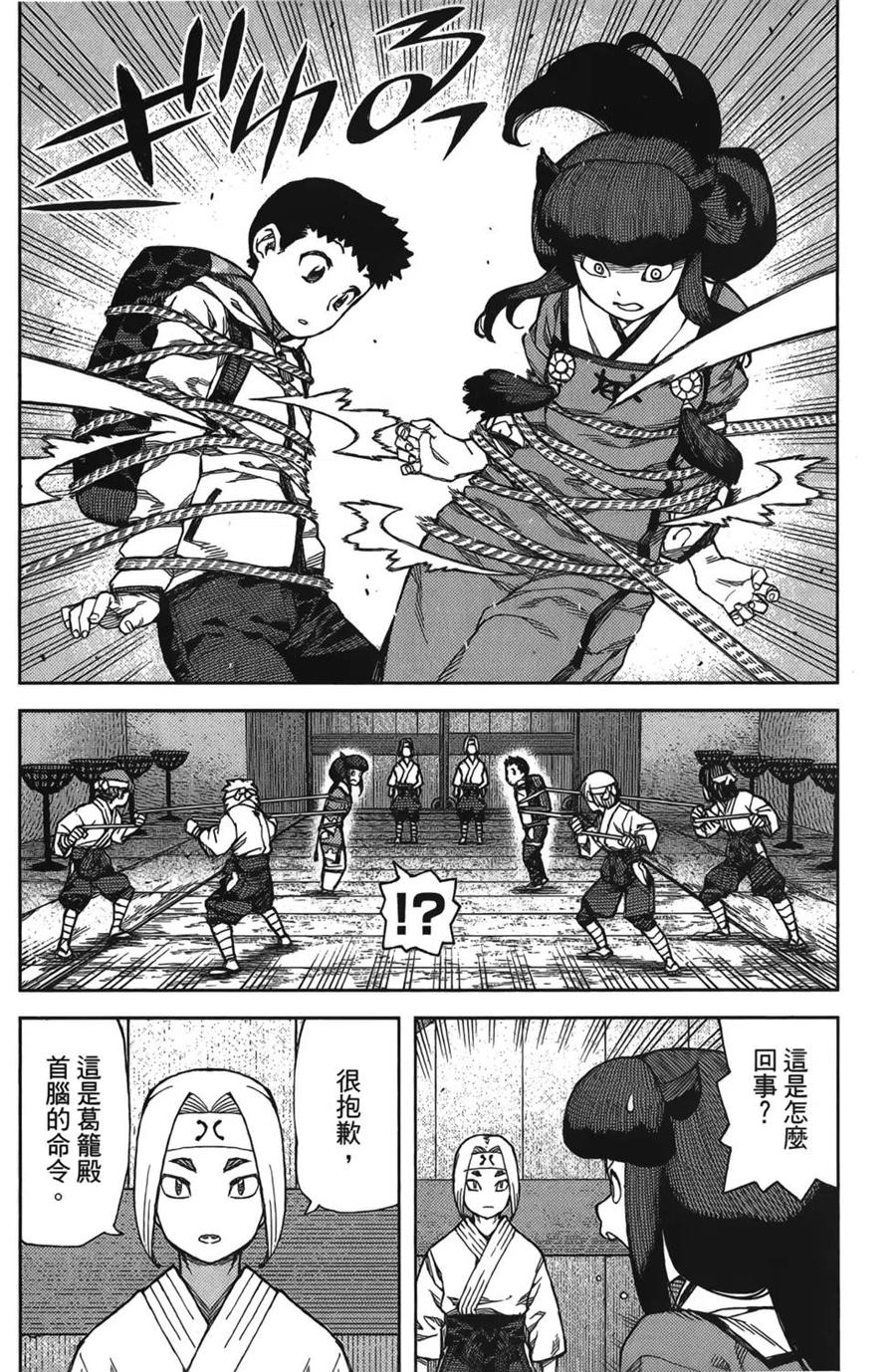 第124页