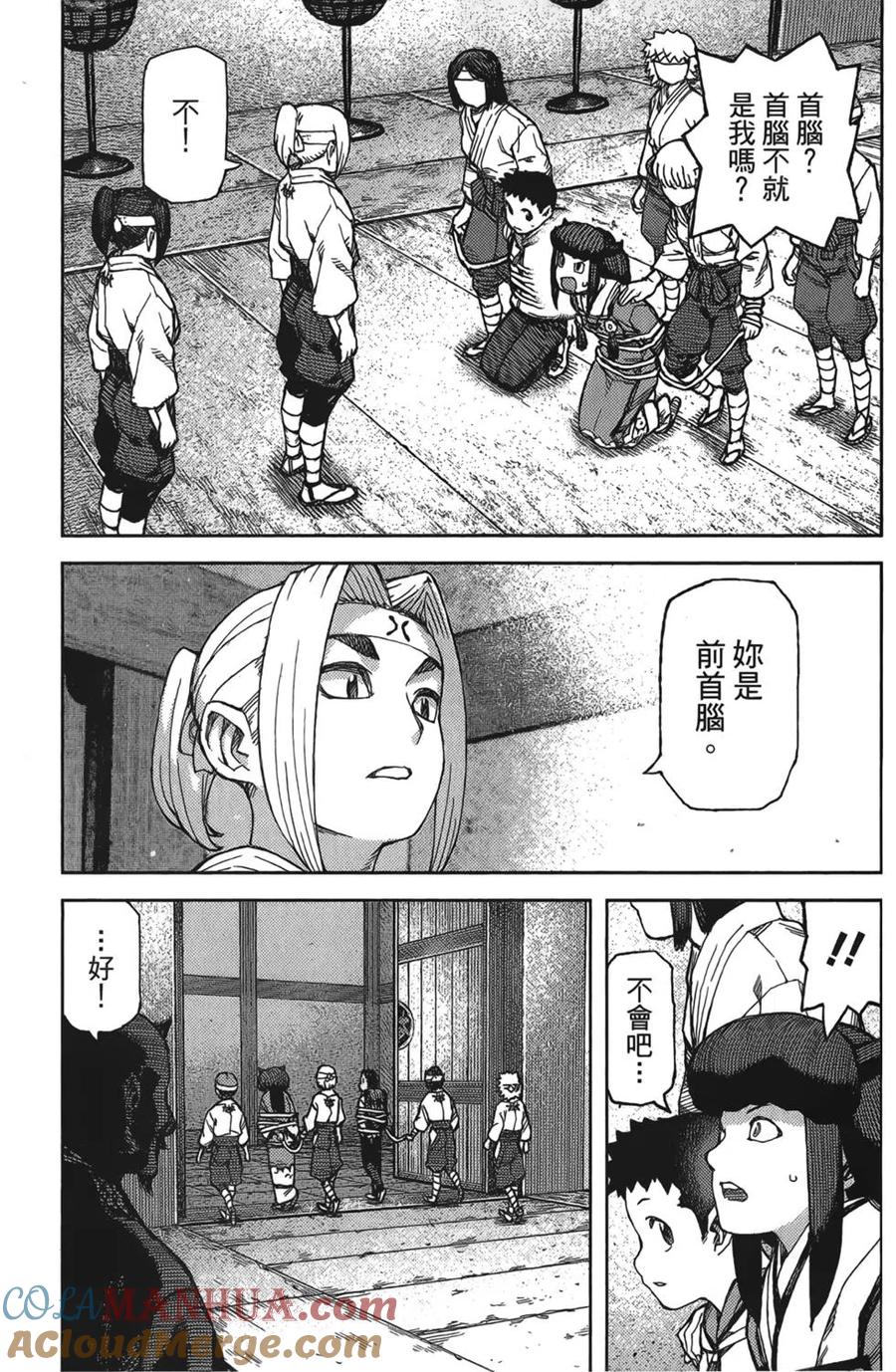 第125页