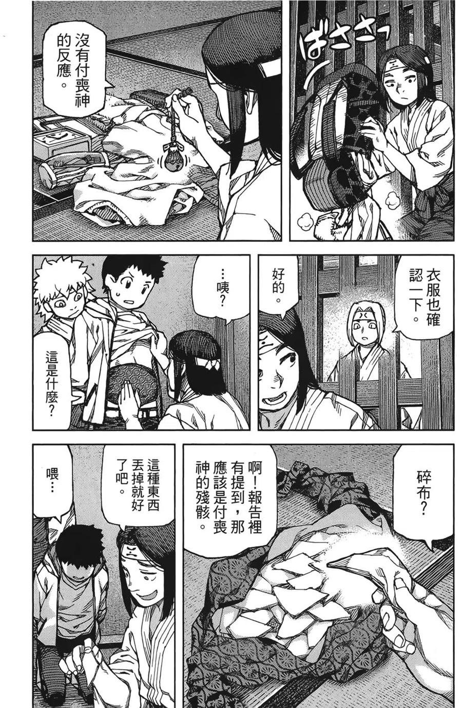 第127页