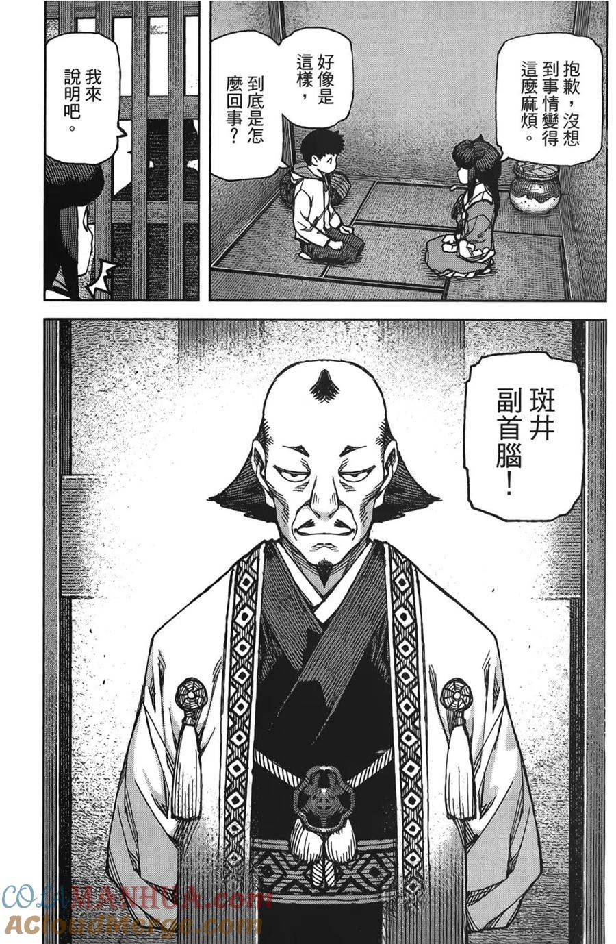 第129页