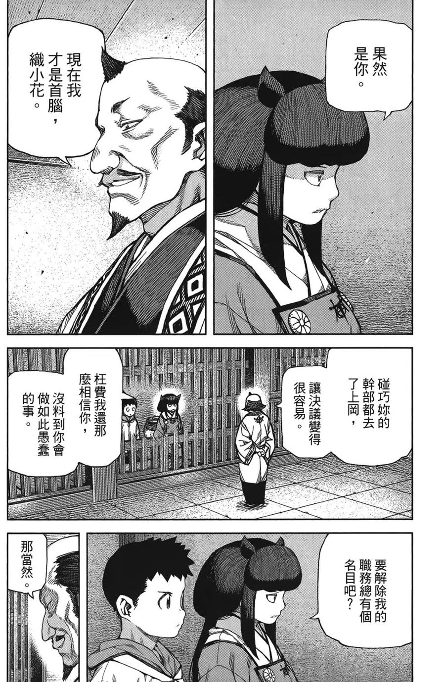 第130页