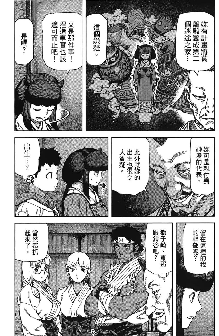 第131页