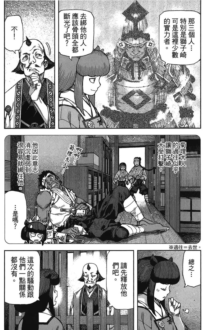 第132页
