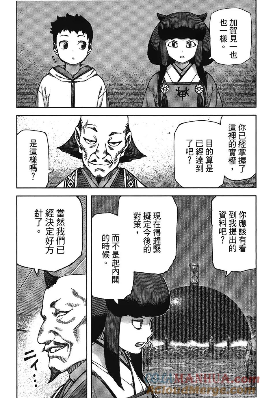 第133页