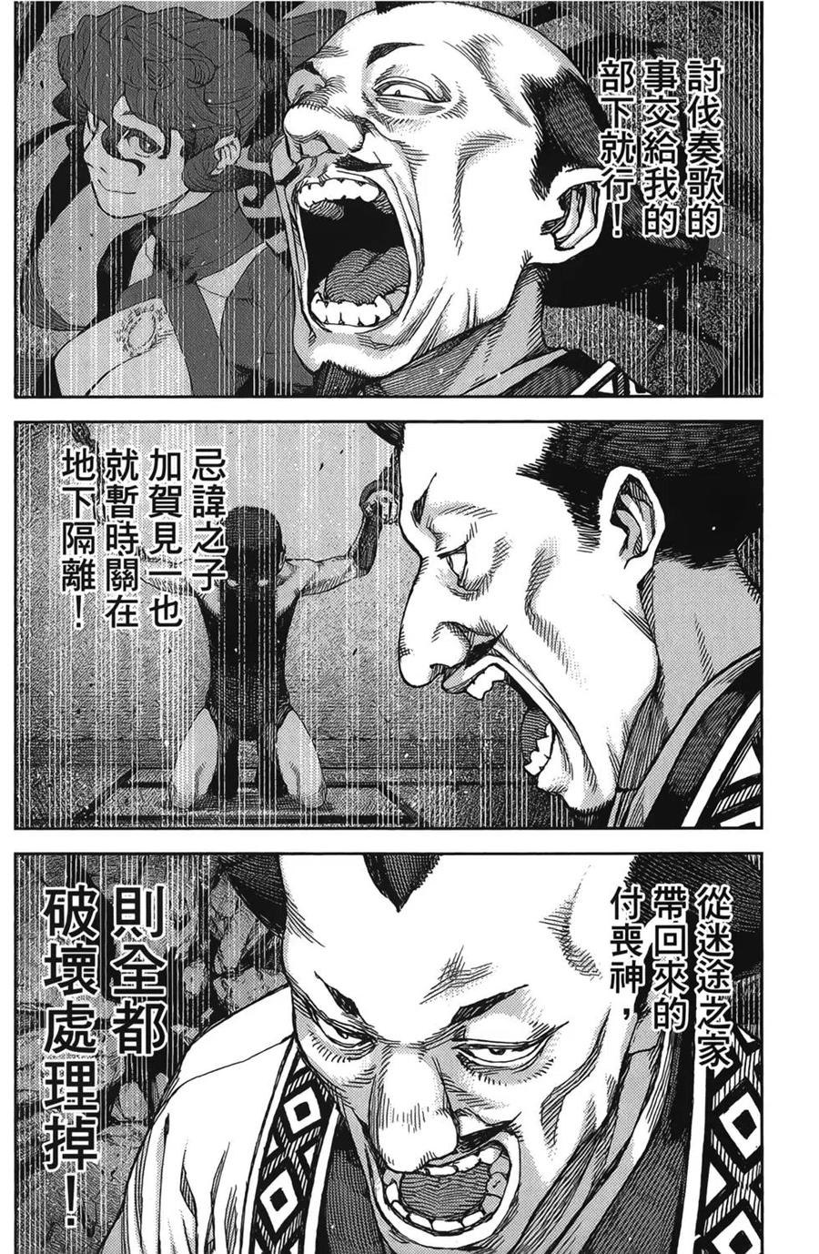 第134页