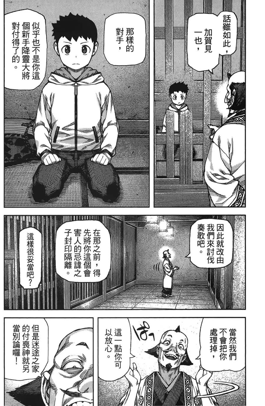 第136页