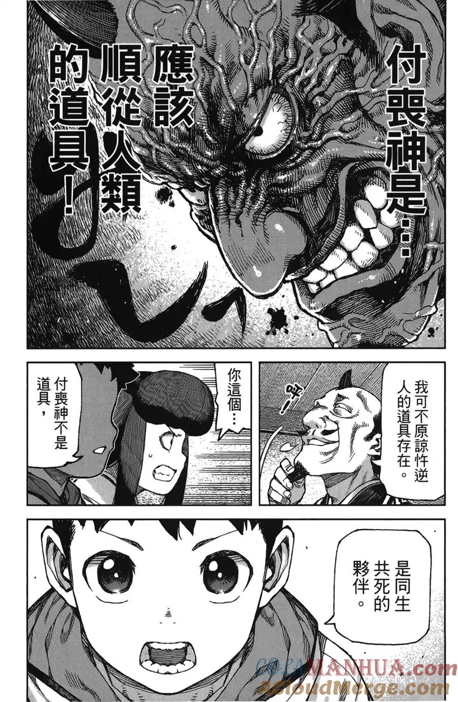 第137页