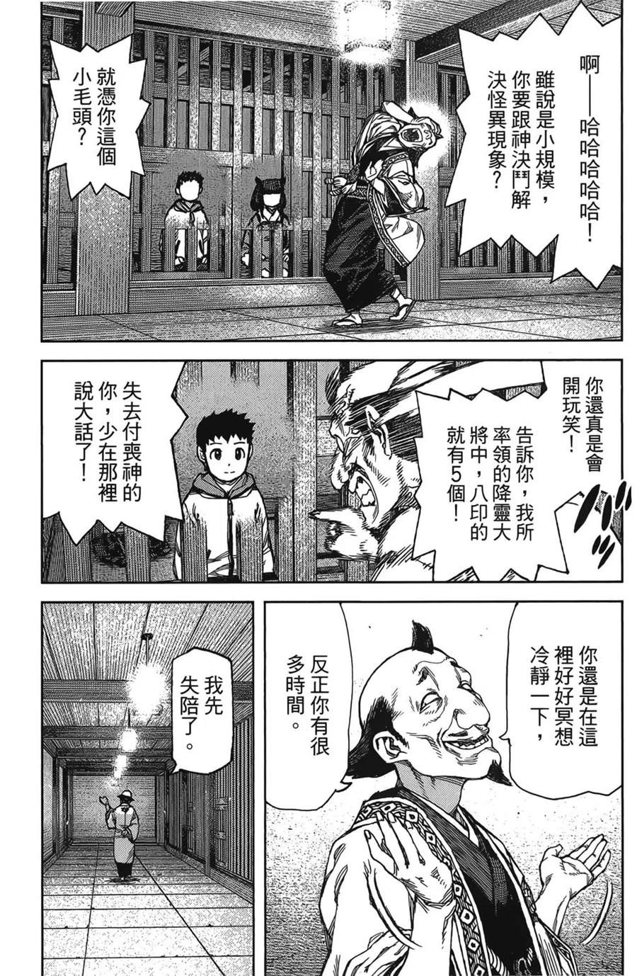 第139页