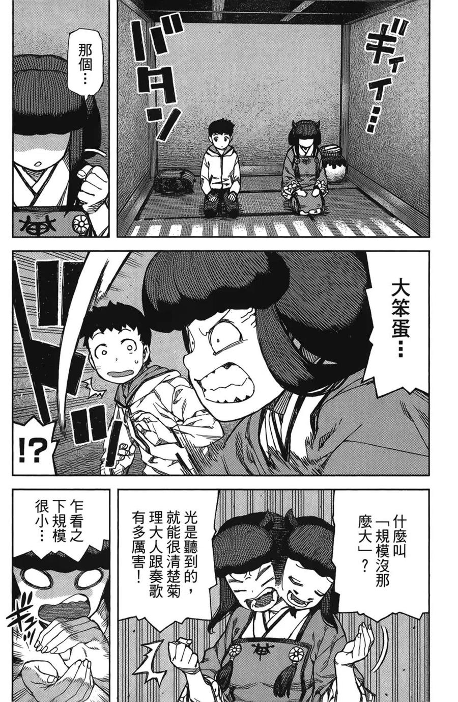第140页