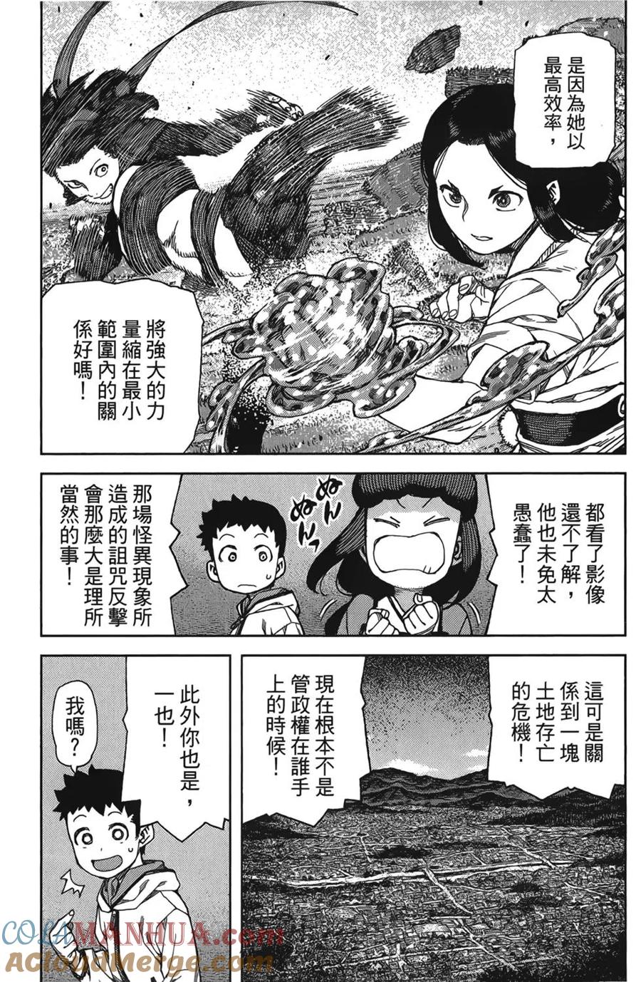 第141页