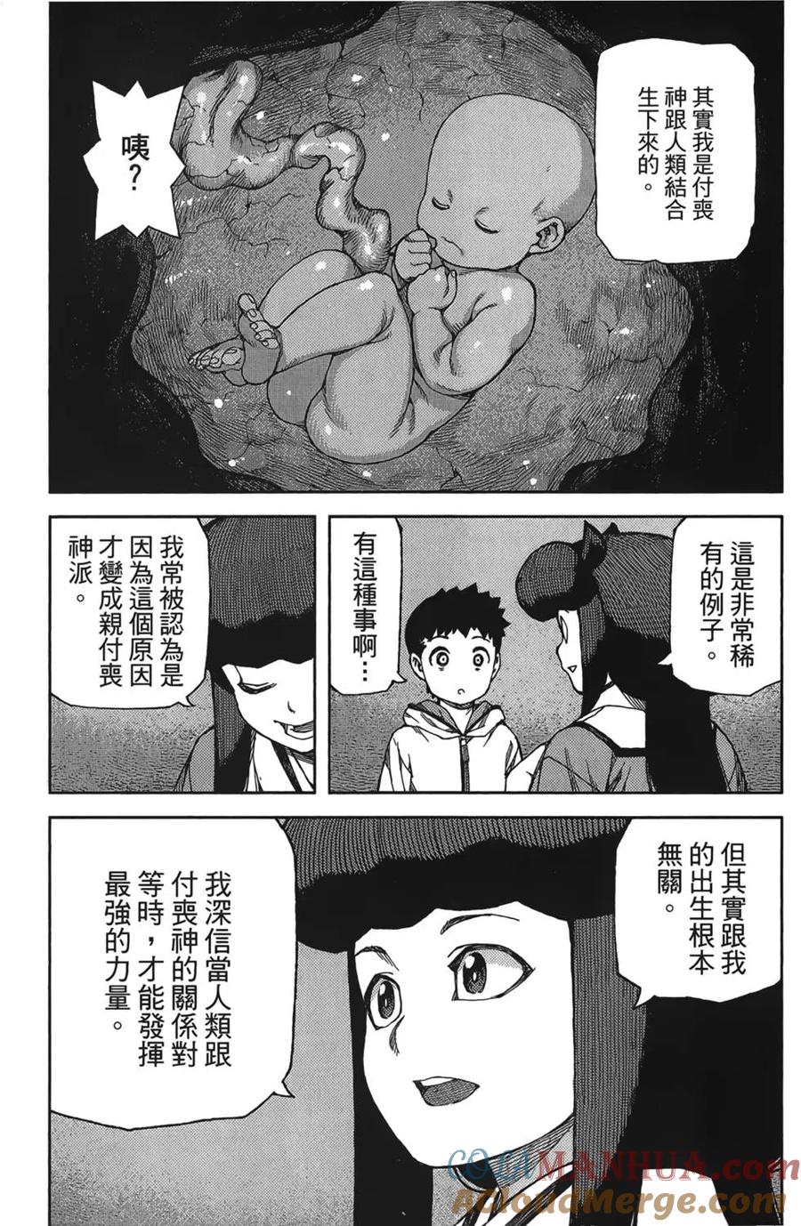 第145页