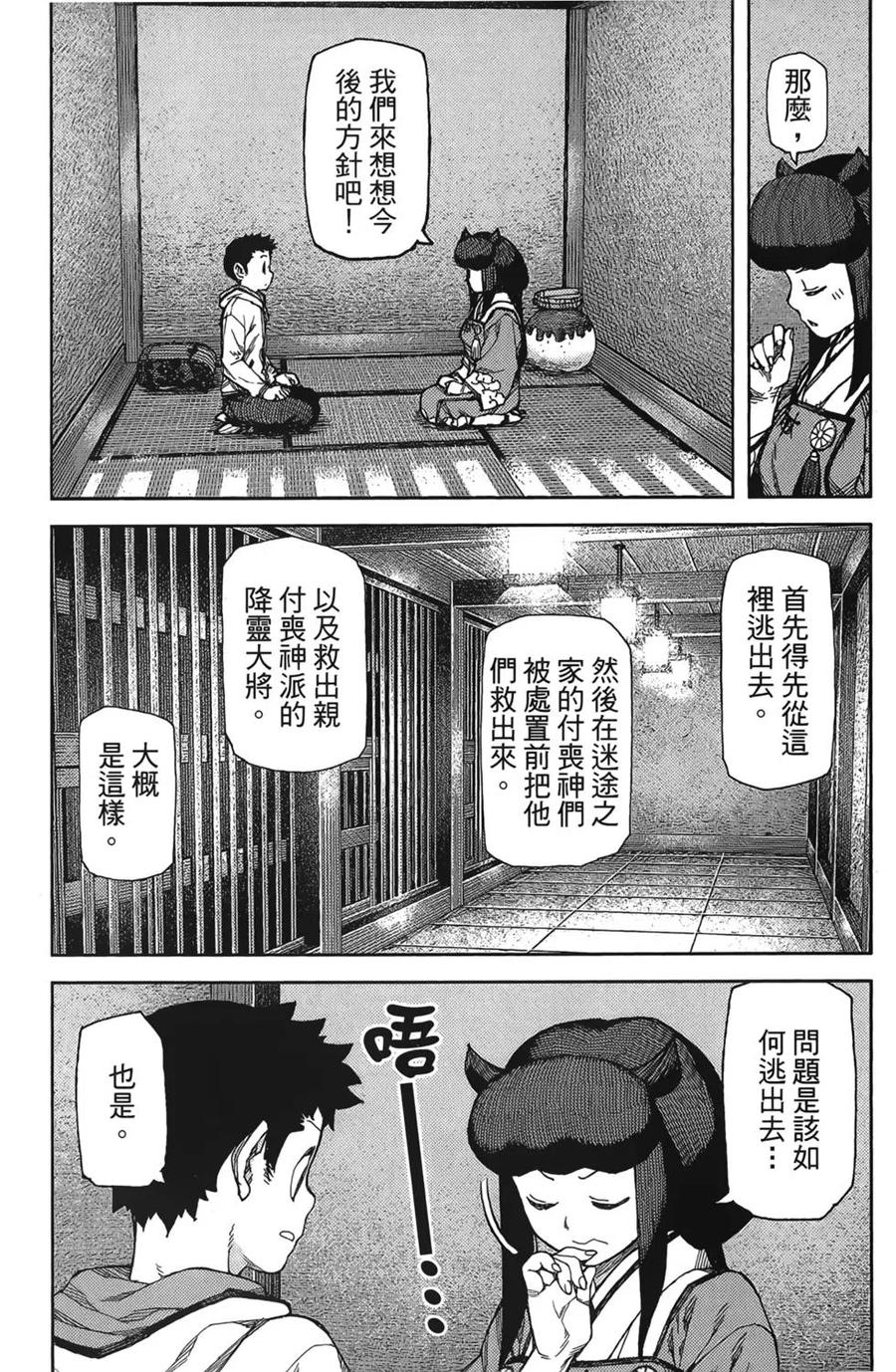 第147页