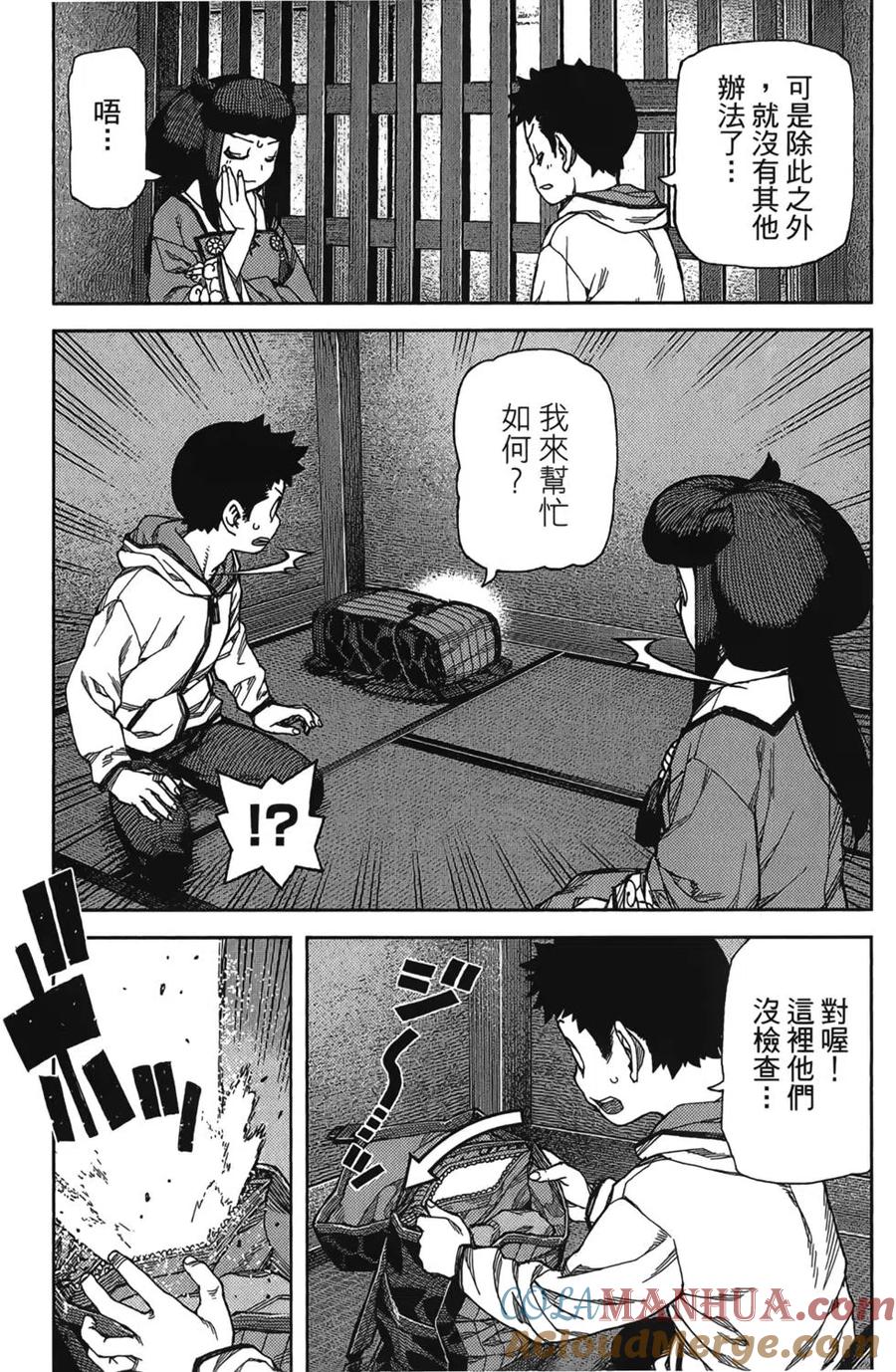 第149页