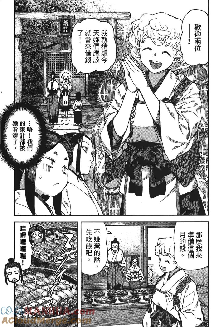 第153页