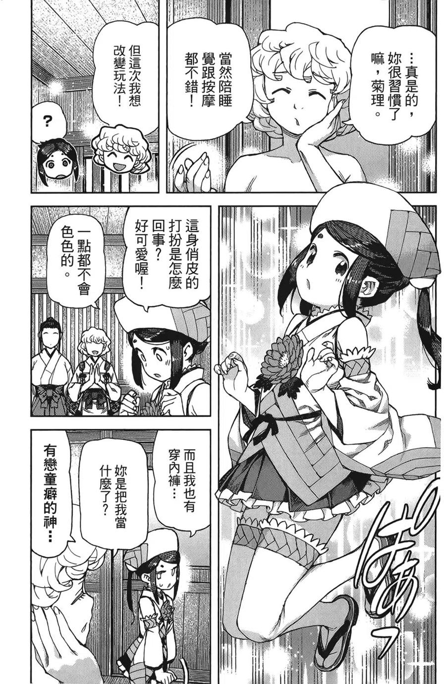 第155页
