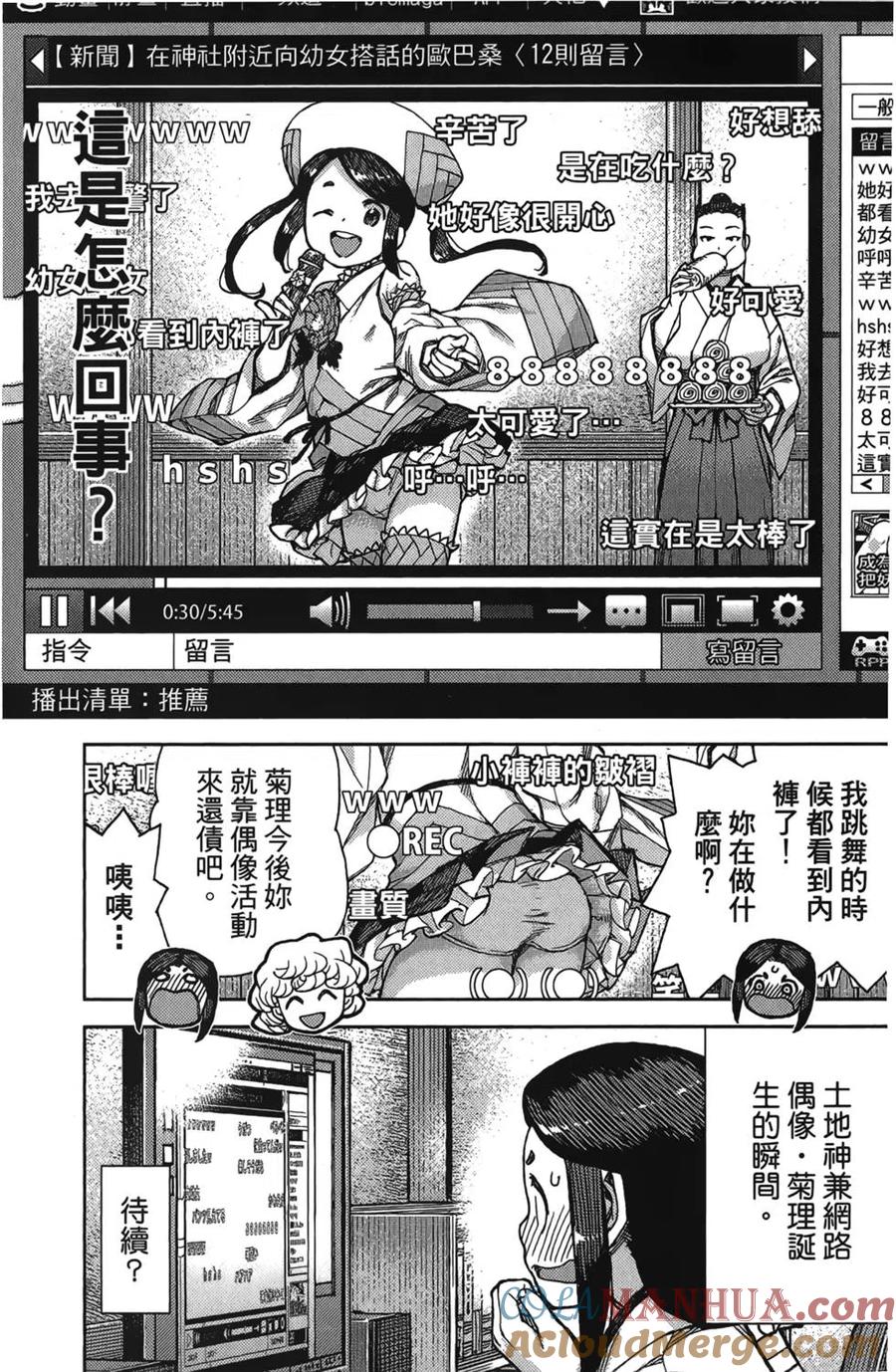 第157页
