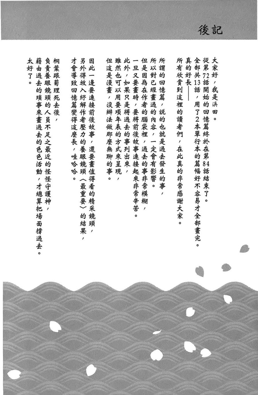 第158页