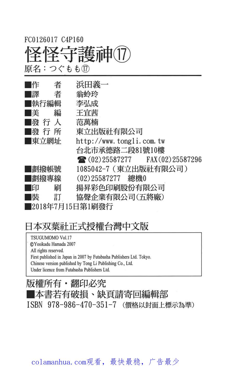 第160页