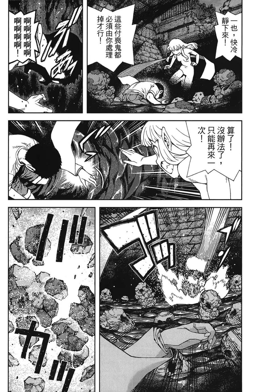 第44页