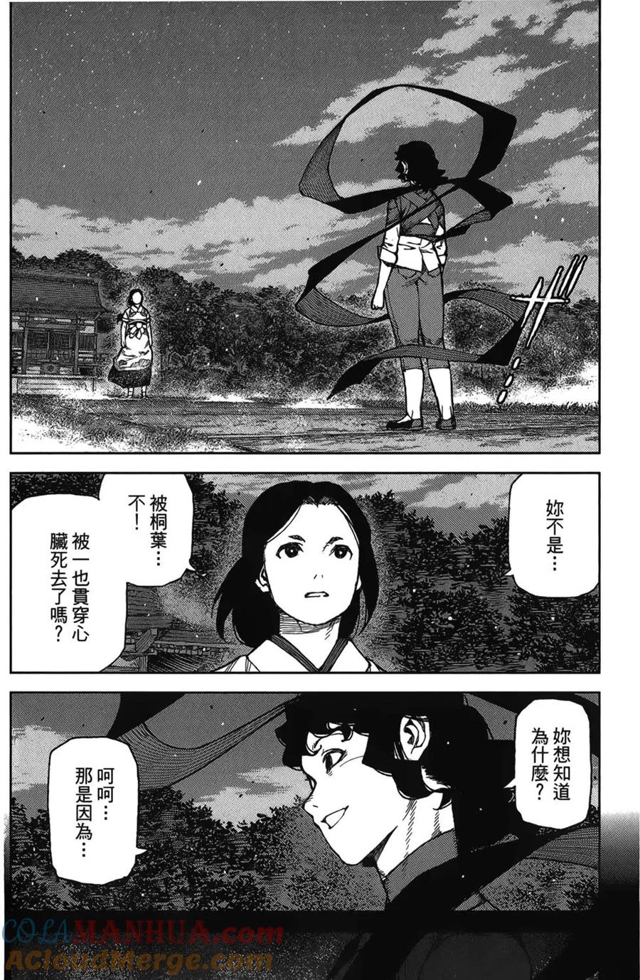 第61页