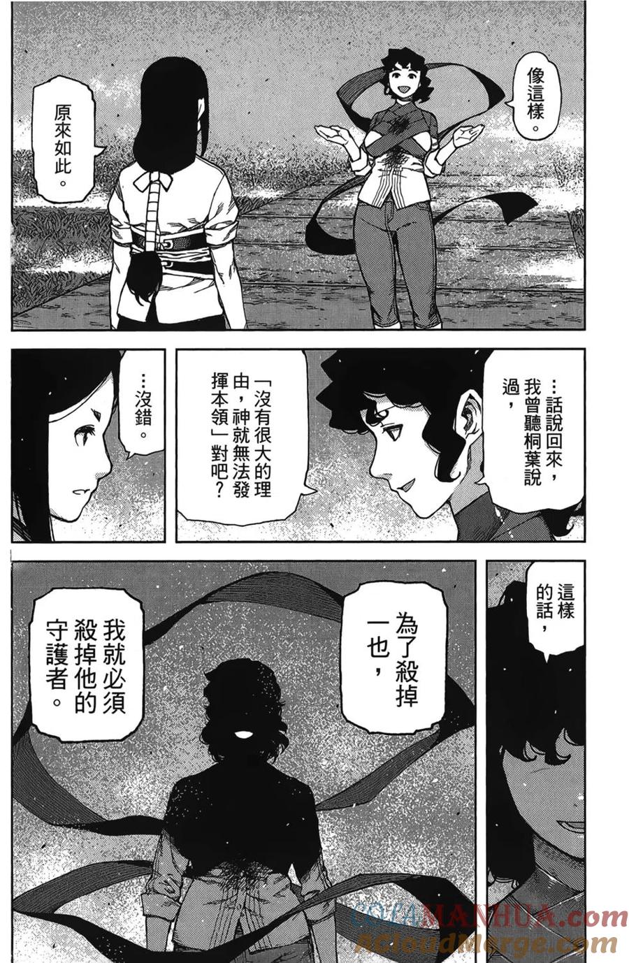 第65页