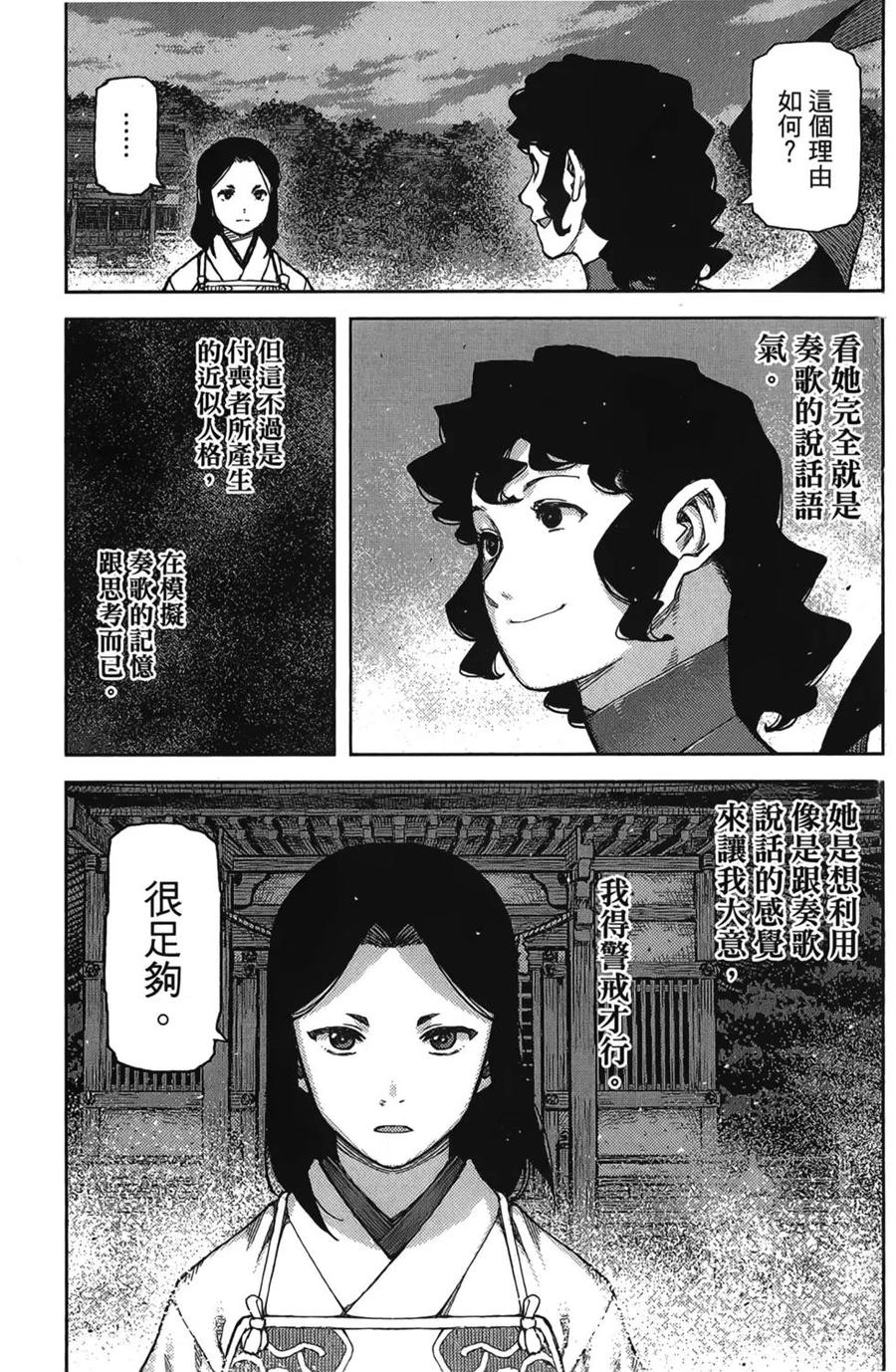 第66页