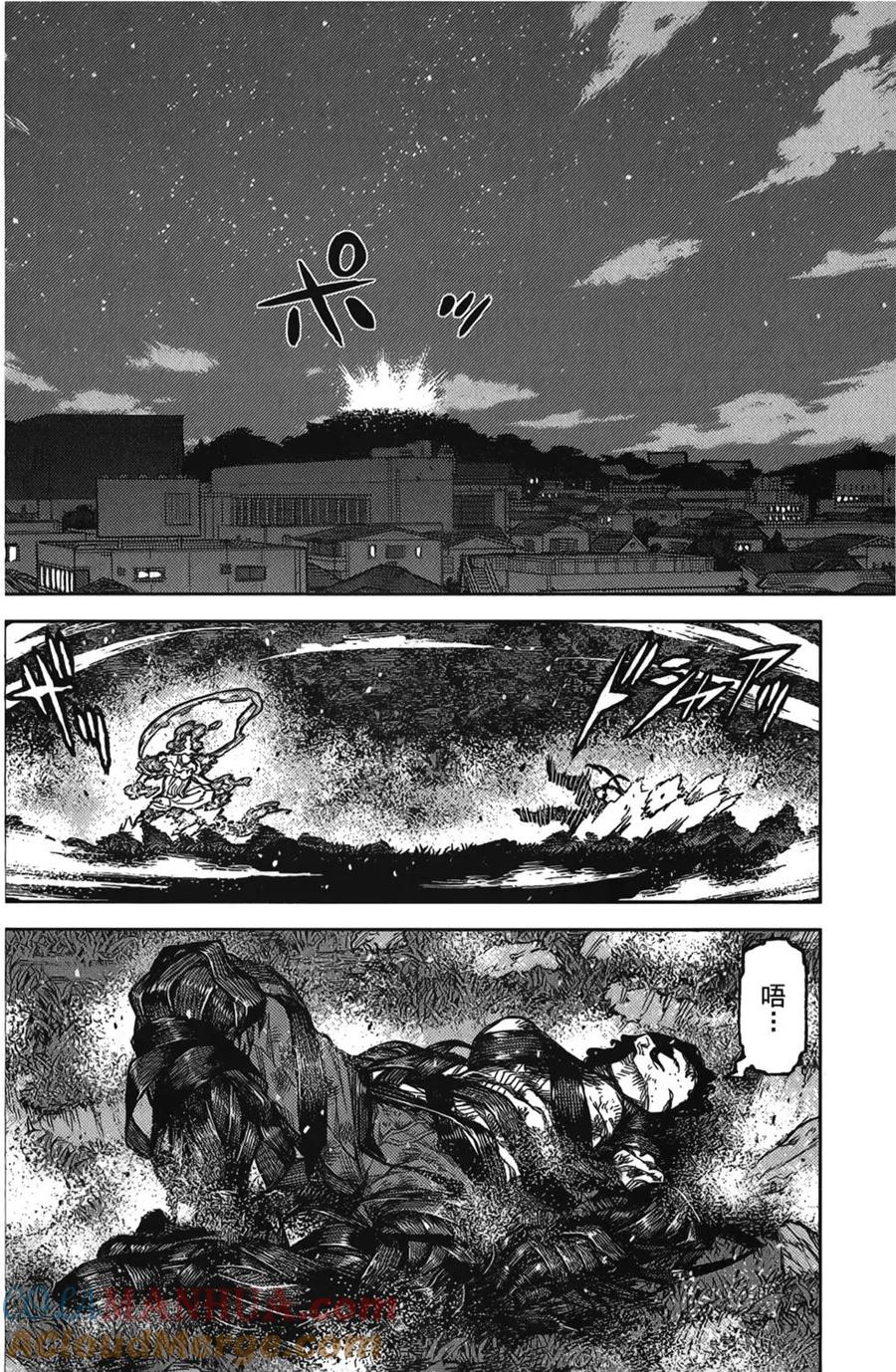 第73页