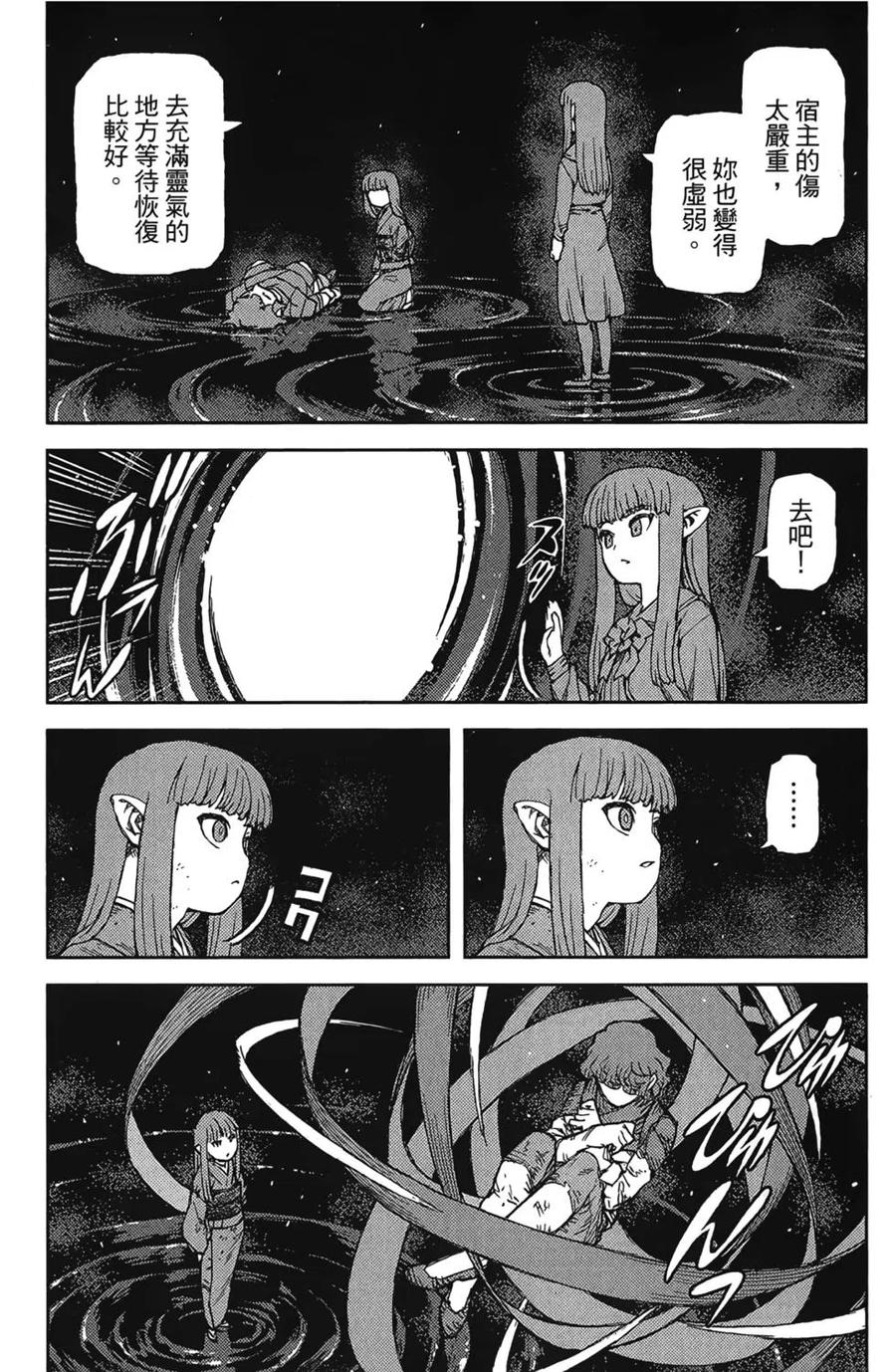 第80页